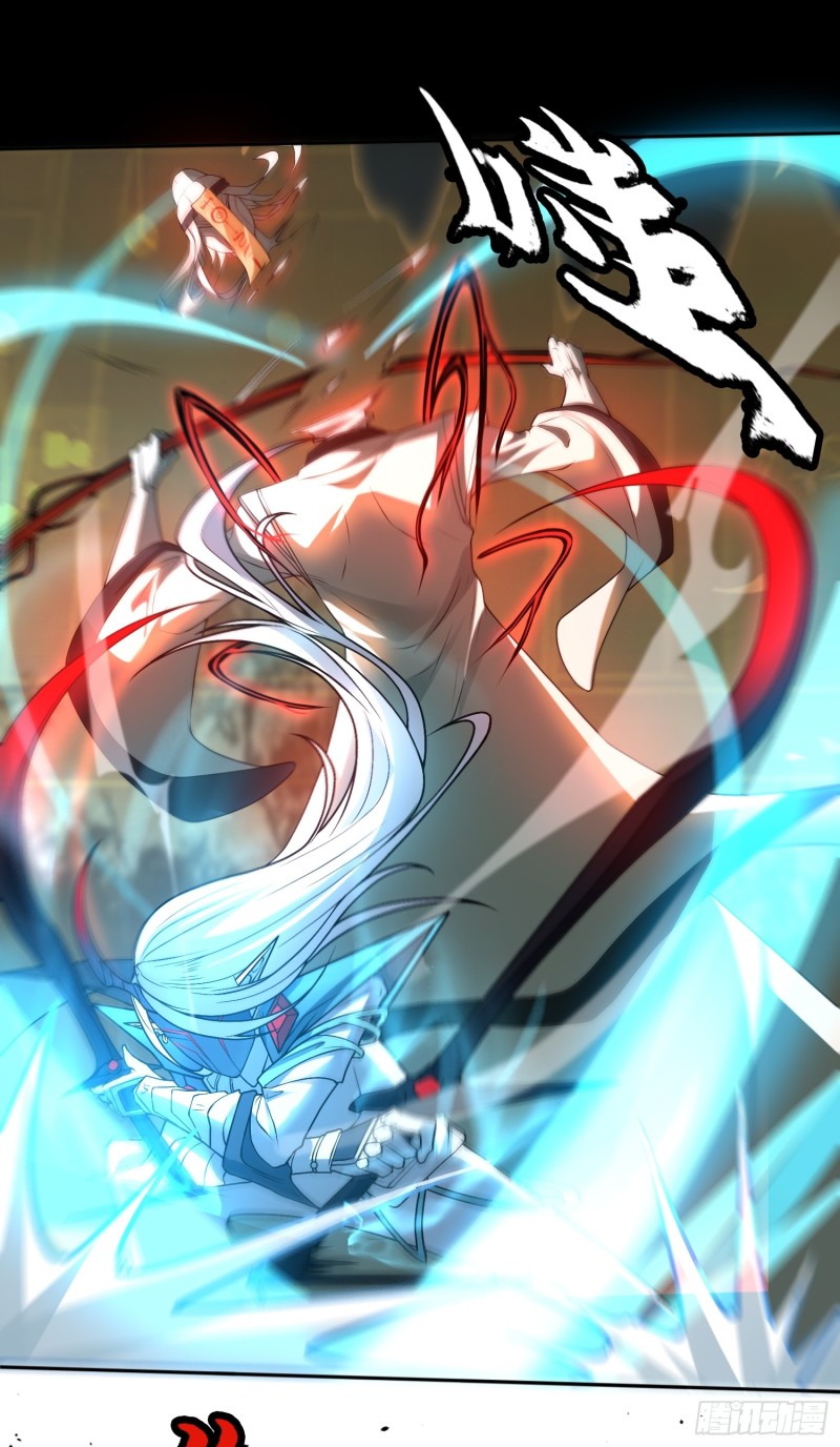 ผู้ฝึกเต๋าอันยิ่งใหญ่แต่ไร้นาม ตอนที่ 8 หน้า 6