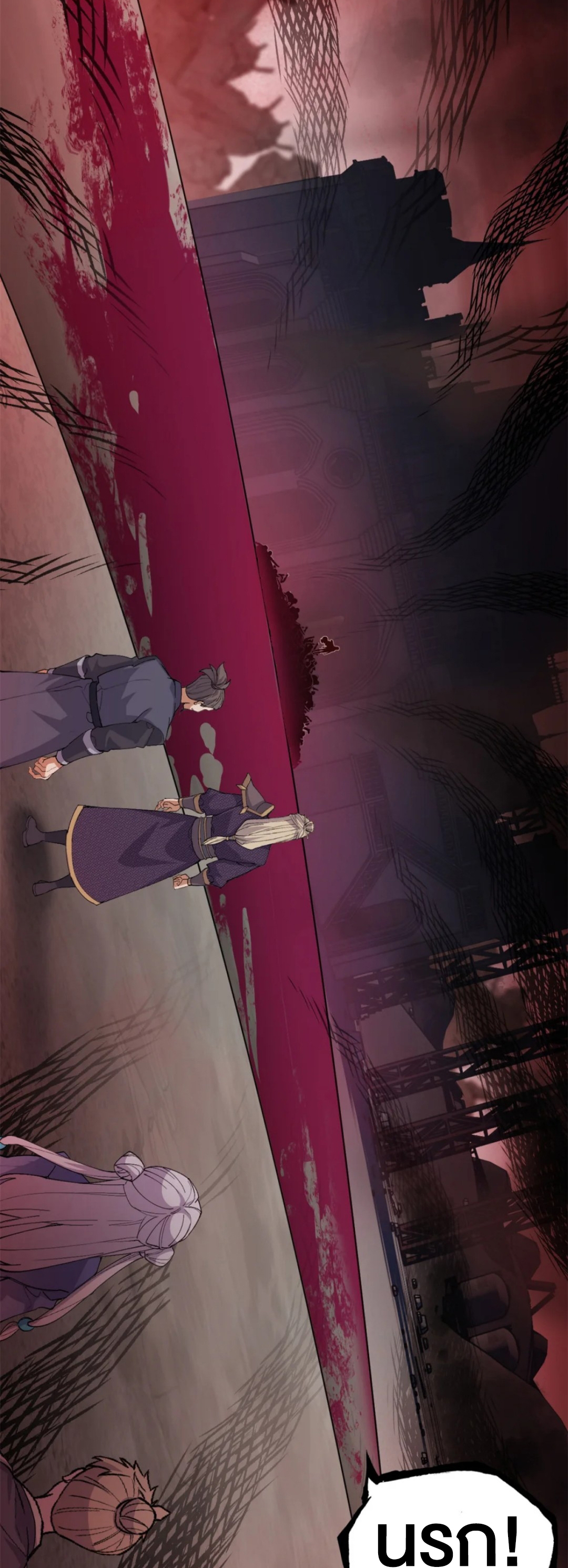 โคตรเทพร้านสัตว์อสูร ตอนที่ 164 หน้า 12