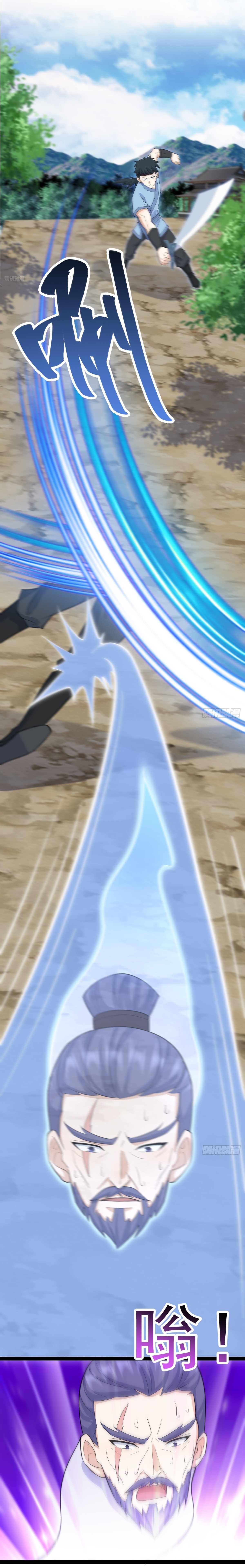 เก็บตัวร้อยปี จากนี้พี่ขอเทพ! INVINCIBLE AFTER A HUNDRED YEARS OF SECLUSION ตอนที่ 151 หน้า 10