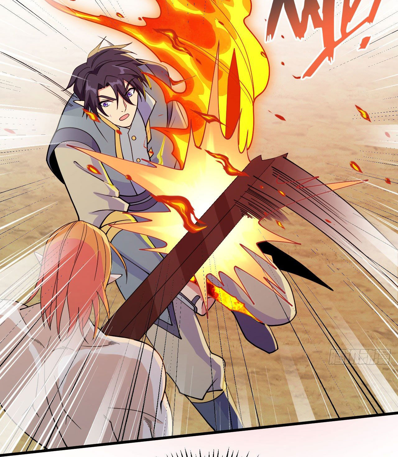 Magician from The Future ตอนที่ 32 หน้า 18