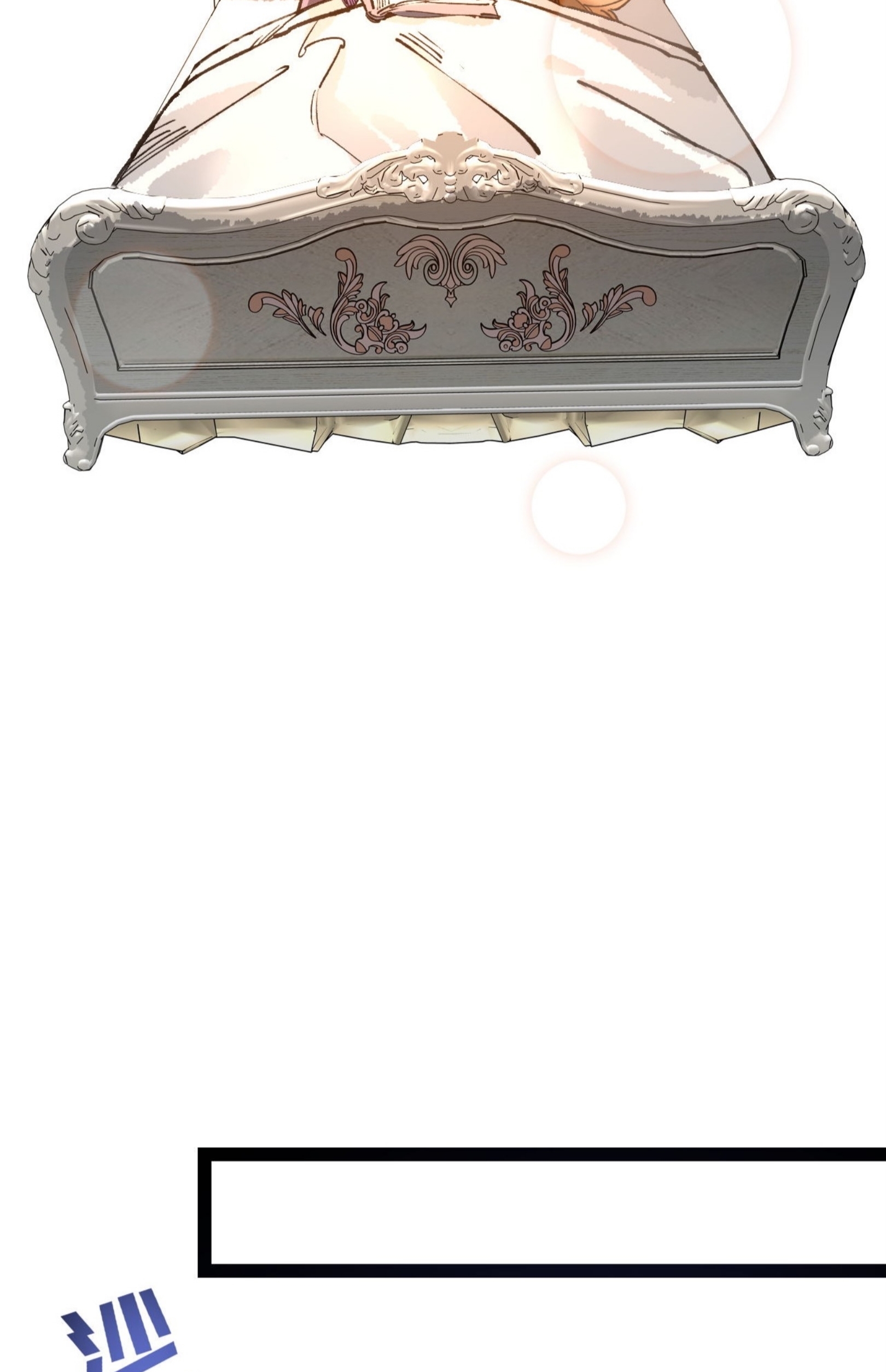 เจ้าหญิงไร้ค่า LV999 ตอนที่ 5 หน้า 27