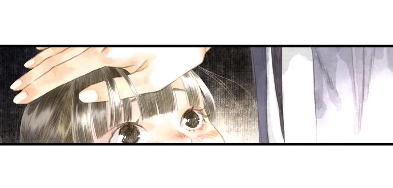 ปู้เทียนเกอ ลำนำแห่งผู้ล่องนภา ตอนที่ 7 หน้า 42