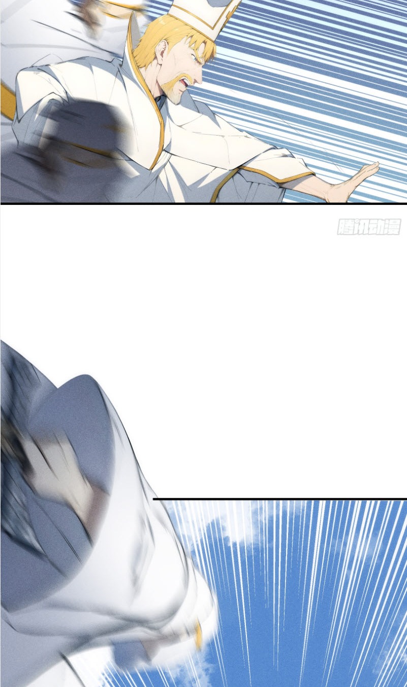 ข้าจะปลุกเทพเจ้าขึ้นมา! (I Have Revived The Chinese Gods!) ตอนที่ 7 หน้า 23