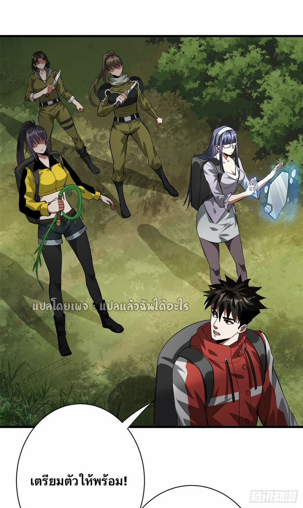 รูเล็ตเวิลด์ สุ่มไอเทมเอาชีวิตรอด ตอนที่ 115 หน้า 35