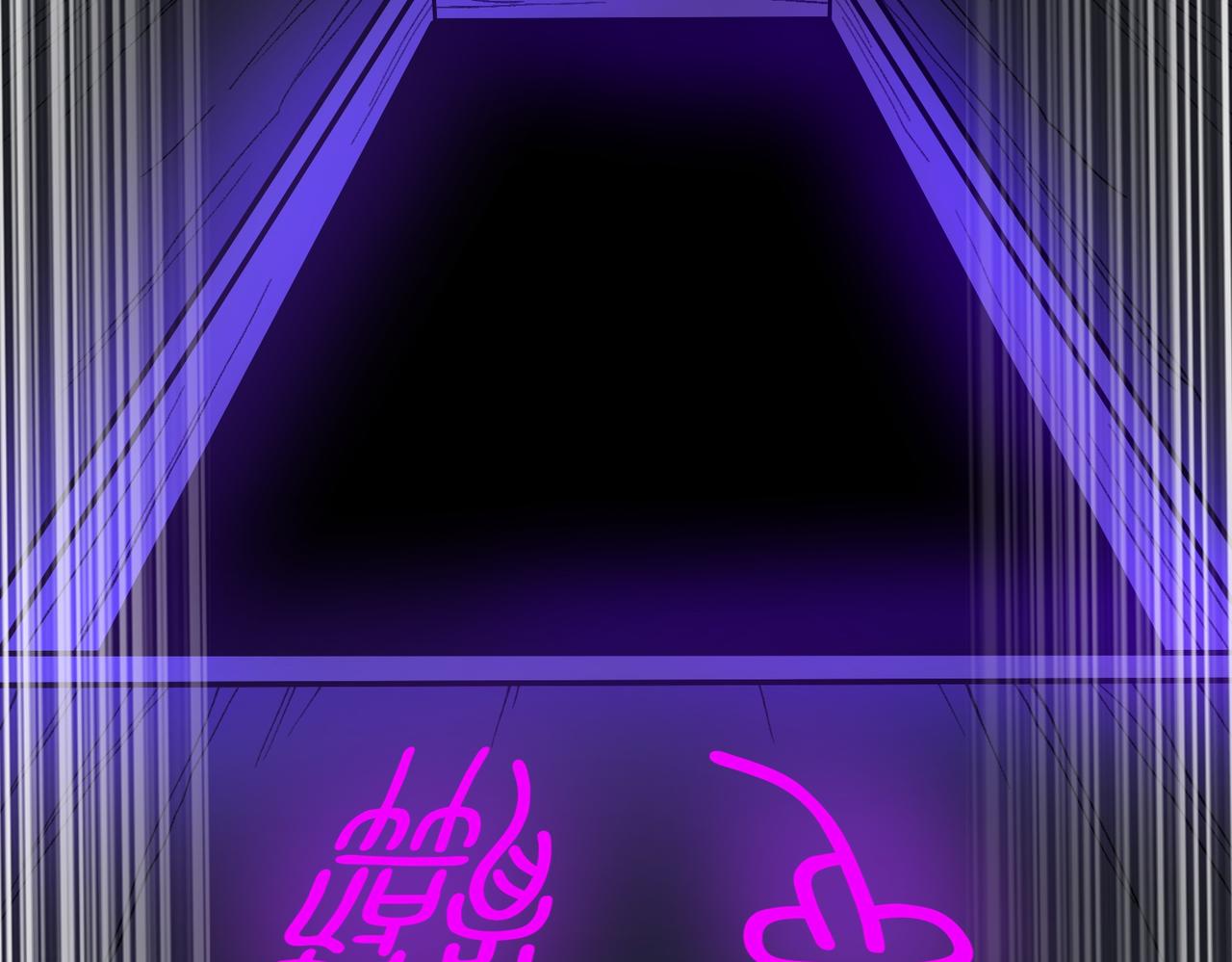 I created an Urban Legend ตอนที่ 45 หน้า 36