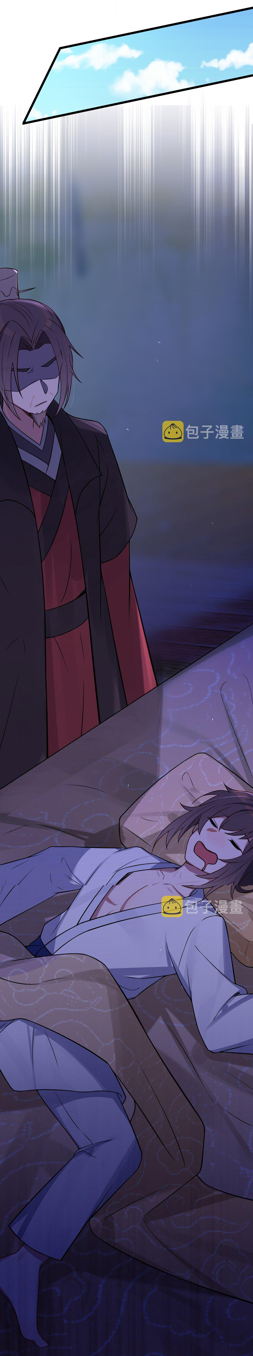 The lady is actually the future tyrant and empress จบ 50 ตอน ตอนที่ 8 หน้า 25