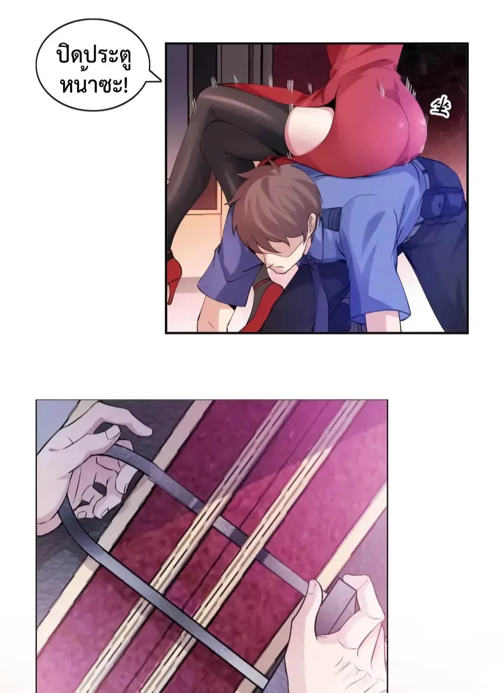 ฉันเป็นอัจฉริยะที่ไม่มีใครเอาชนะได้ ตอนที่ 13 หน้า 70