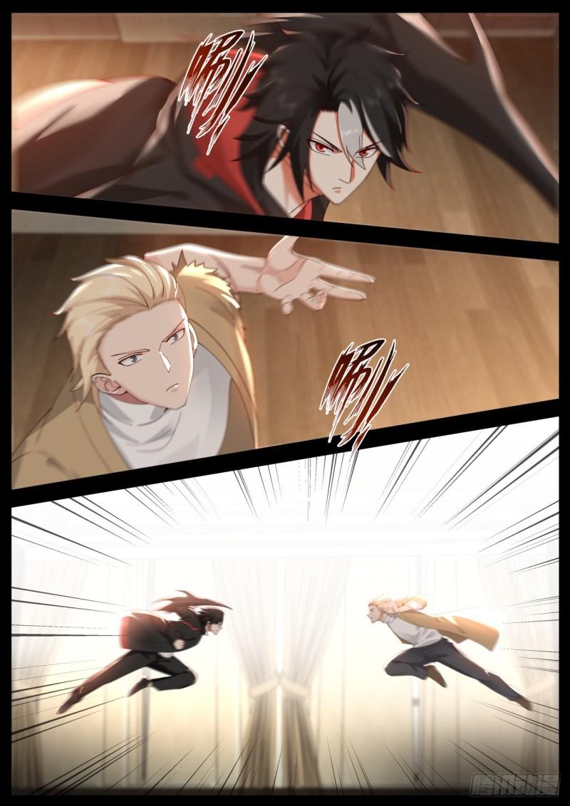 เปิดกรุสู่เทพมาร [จีนตัดจบ] ตอนที่ 36 หน้า 7