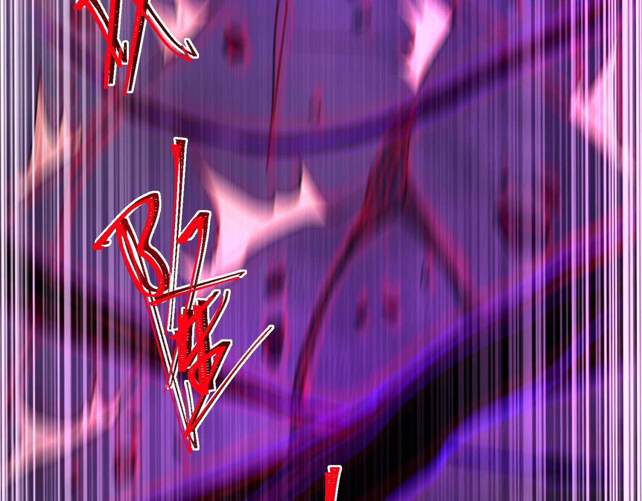 I created an Urban Legend ตอนที่ 45 หน้า 112