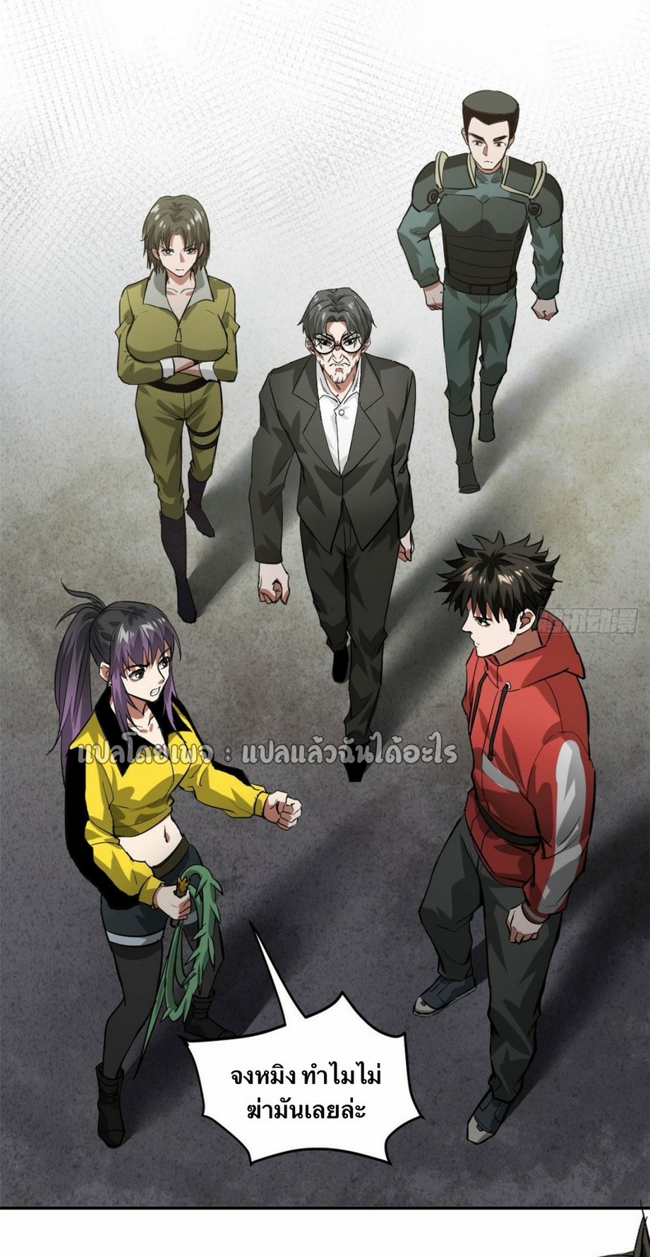 รูเล็ตเวิลด์ สุ่มไอเทมเอาชีวิตรอด ตอนที่ 157 หน้า 11