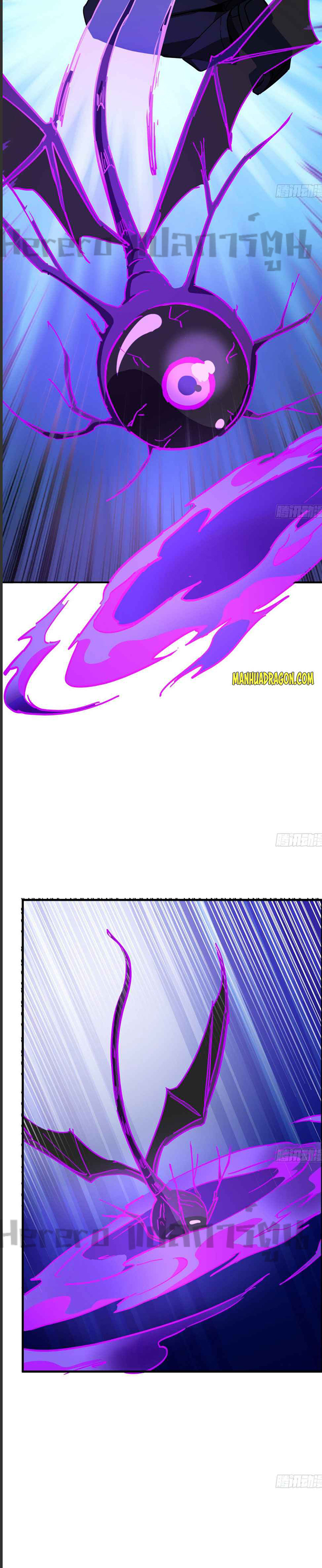 Unlock 99 Heroines in End Times ตอนที่ 36 หน้า 7