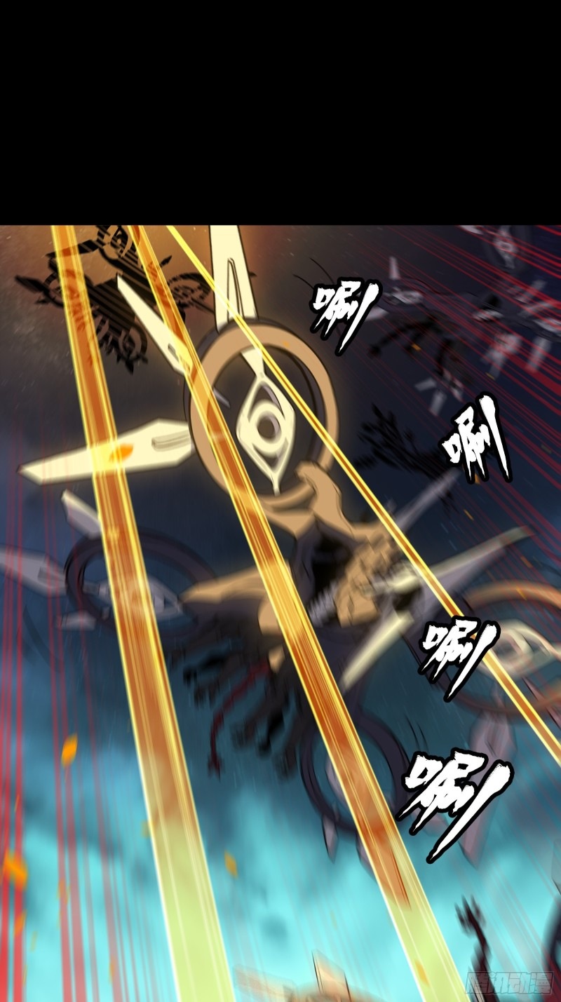 Legend of Star Genera ชนจีน ตอนที่ 82 หน้า 6