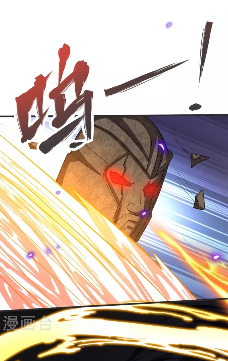 Ultimate Sovereign ยอดราชันย์แห่งใต้หล้า ตอนที่ 19 หน้า 3