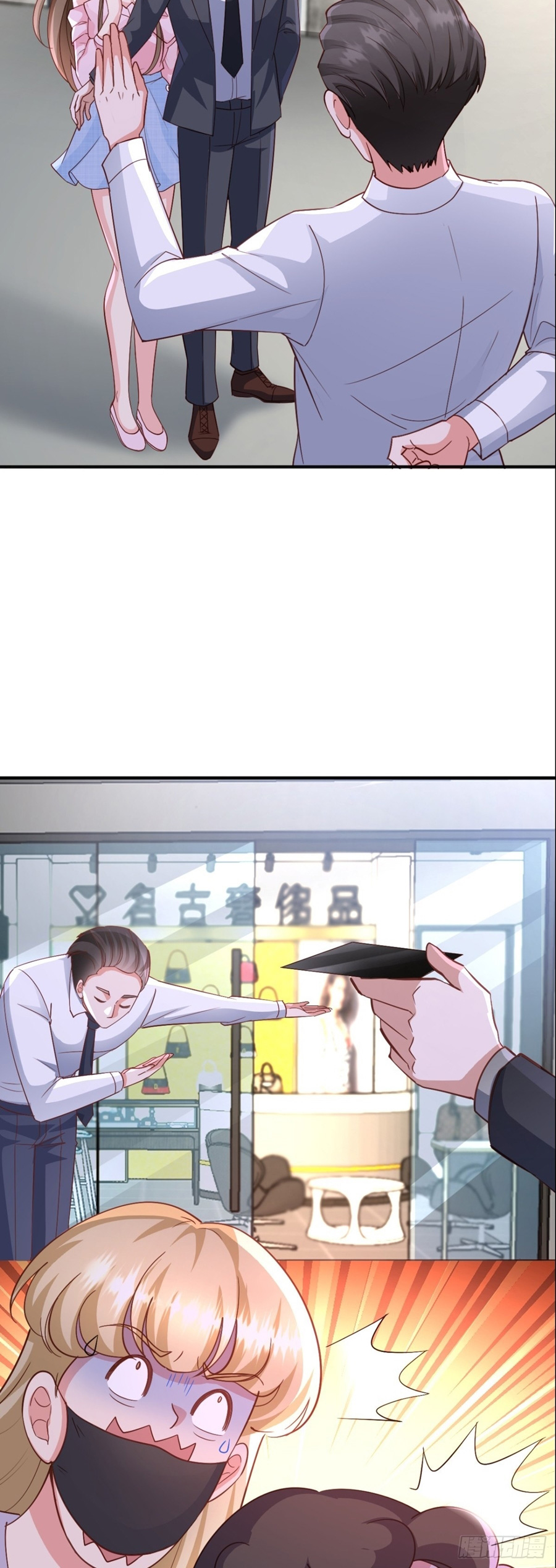 อกหักมาแล้ว 999 ครั้ง ตอนที่ 17 หน้า 8