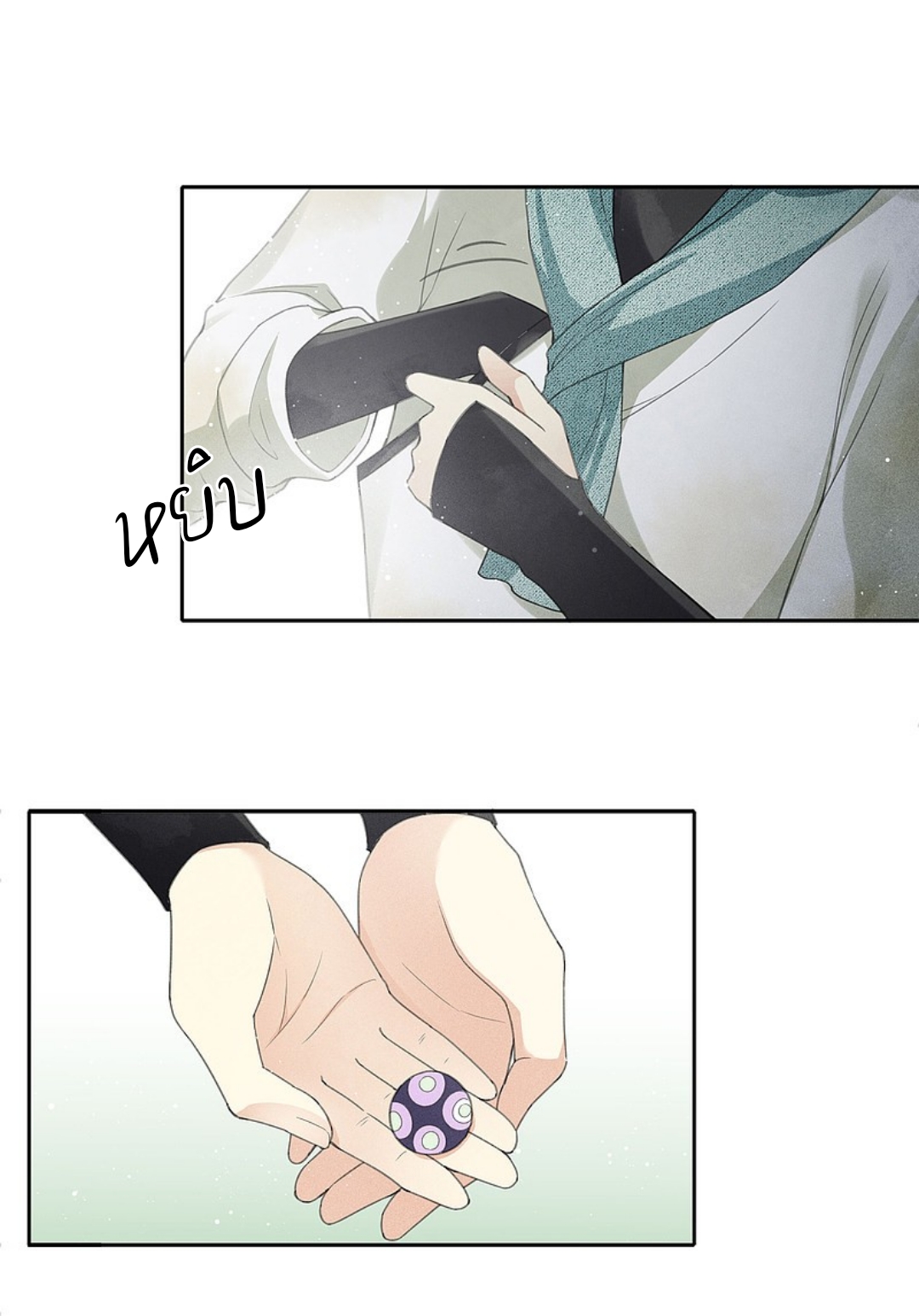 ลำนำรักเทพสวรรค์ ตอนที่ 11 หน้า 23