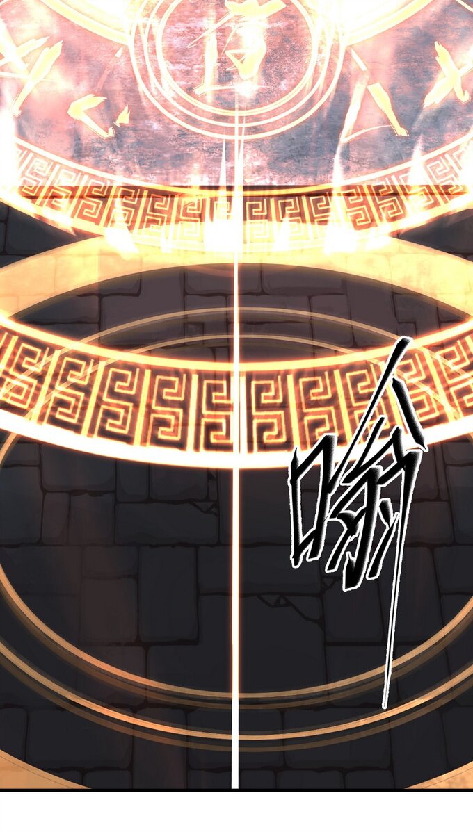 มหามรรคาสู่สวรรค์ ตอนที่ 26 หน้า 16