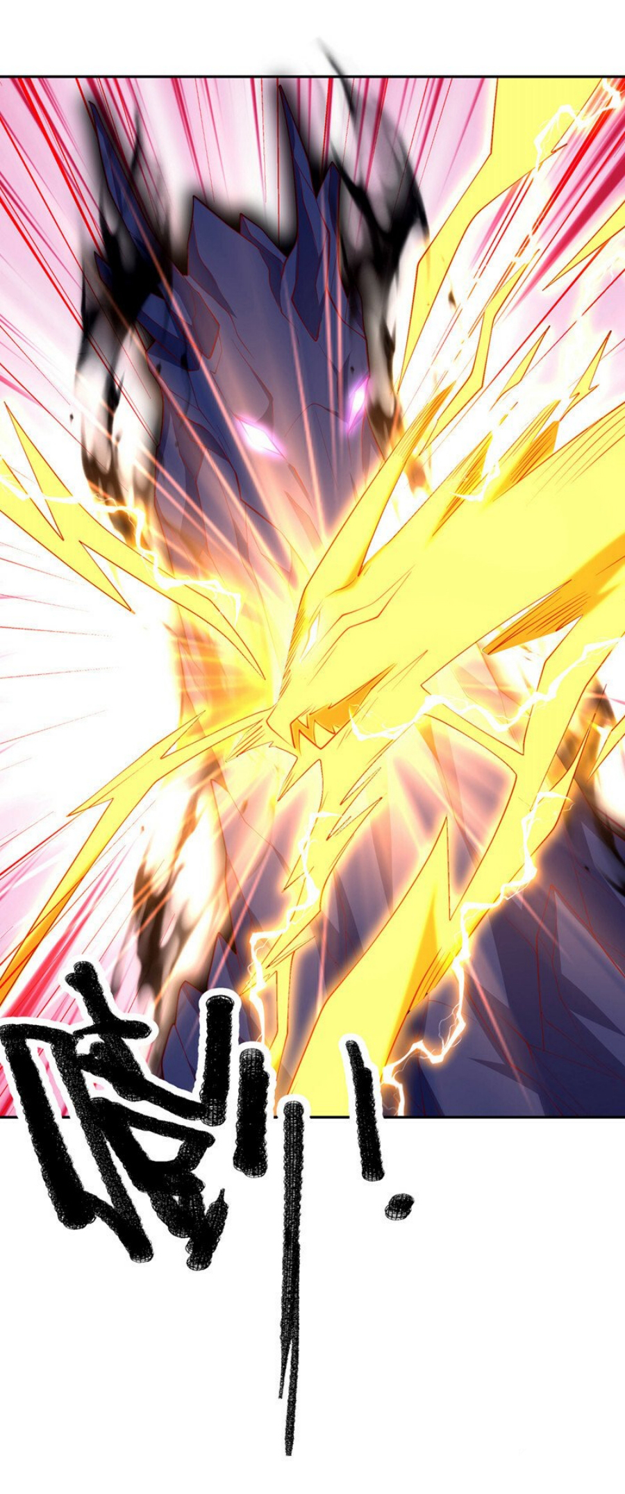 Wu ni ตอนที่ 267 หน้า 26