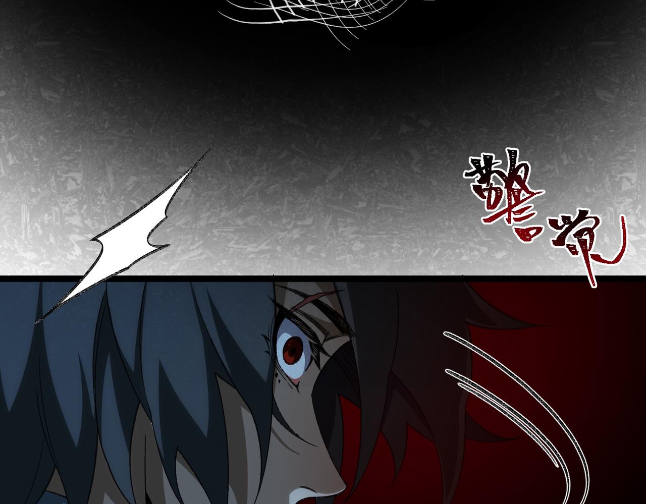 I created an Urban Legend ตอนที่ 21 หน้า 12