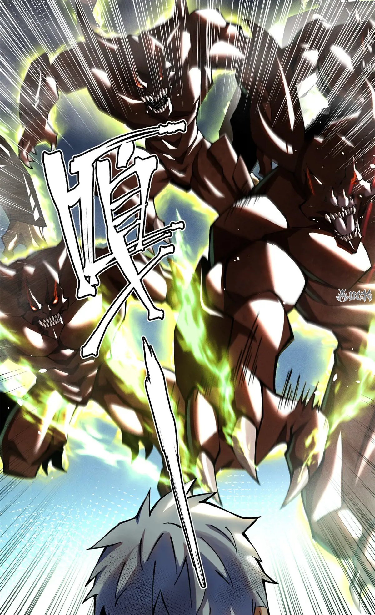 ไม่อยากเรียนทักษะ แห่งคำสาปเลย! ตอนที่ 33 หน้า 25