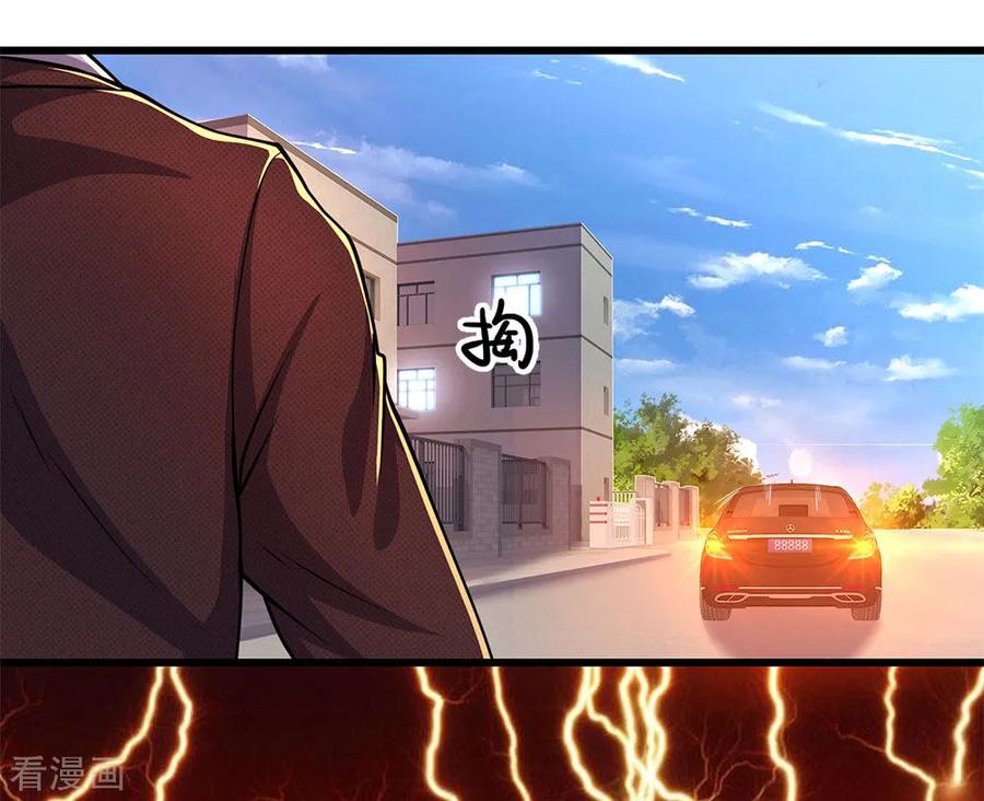 มหาเทพเซียนหมอ ตอนที่ 185 หน้า 11