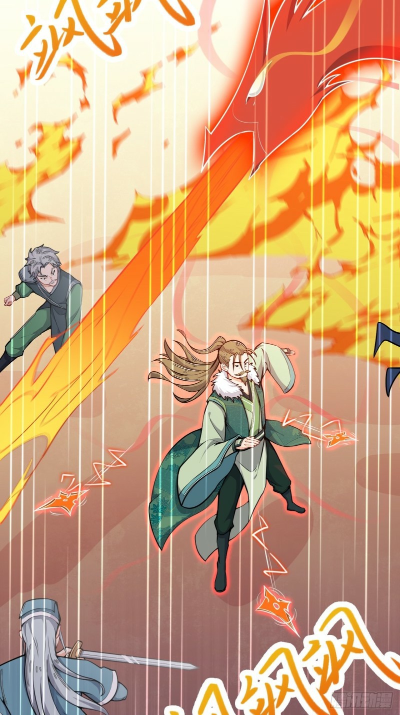 อาณาจักรสัตว์อสูรแห่งจิตวิญญาณ ตอนที่ 36 หน้า 23