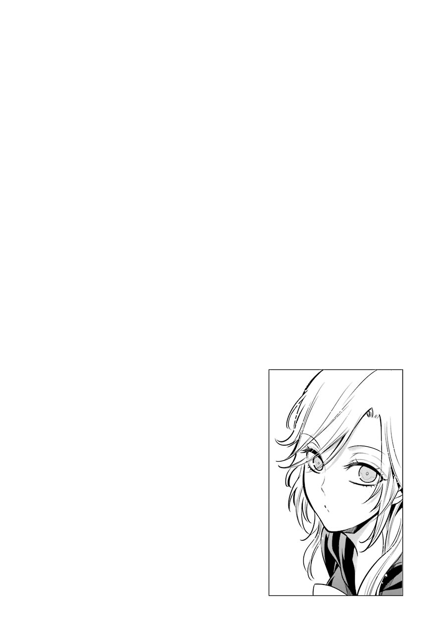 อาจารย์สุดแกร่งผู้อยู่ในสถาบันหญิงล้วน ตอนที่ 18 หน้า 33