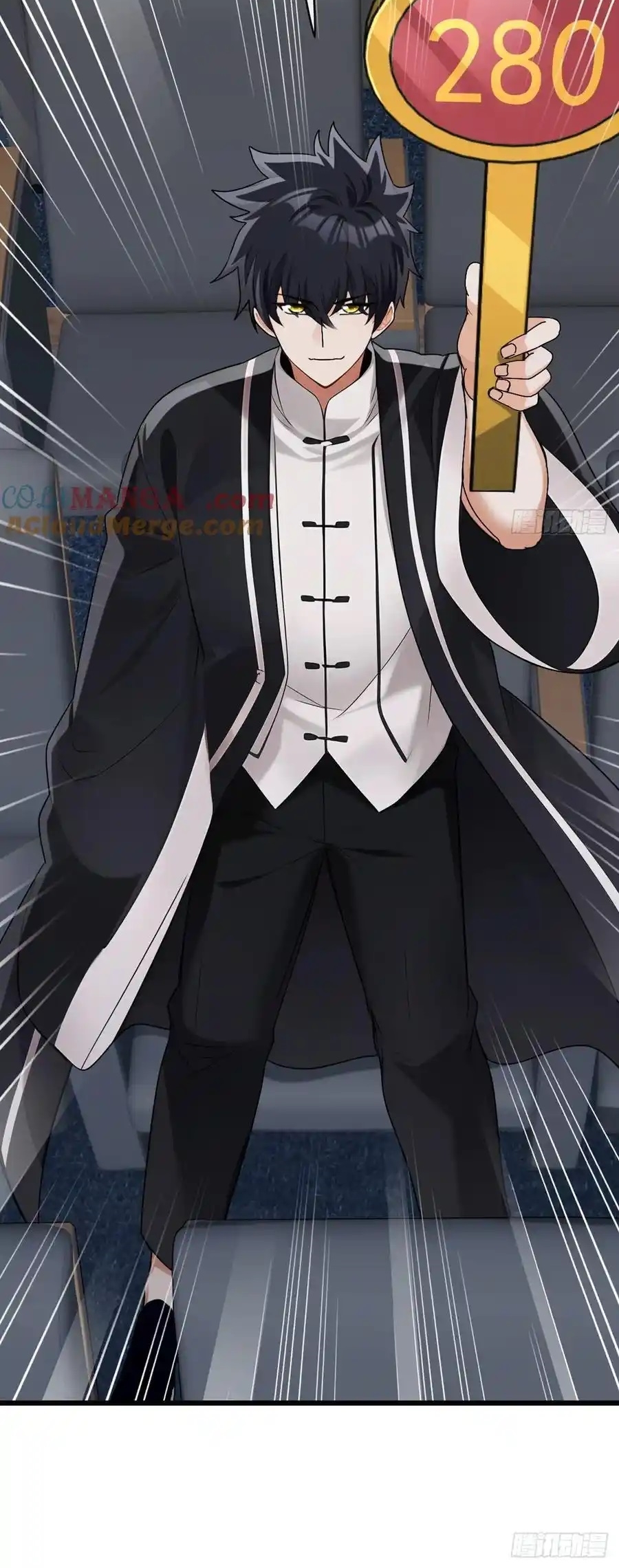 ลงจากภูเขาเพื่อมาเป็นเบ๊ภรรยา ตอนที่ 47 หน้า 9