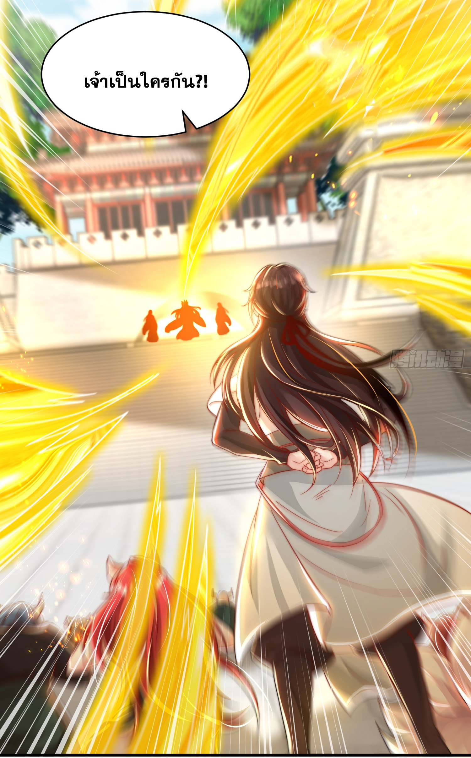 พิชิตใจท่านอาจารย์หญิงผู้งดงาม (ทันจีน) ตอนที่ 26 หน้า 48