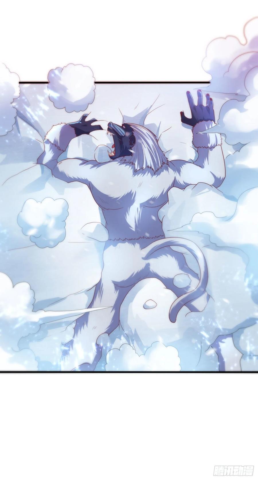 Wu ni ตอนที่ 67 หน้า 20