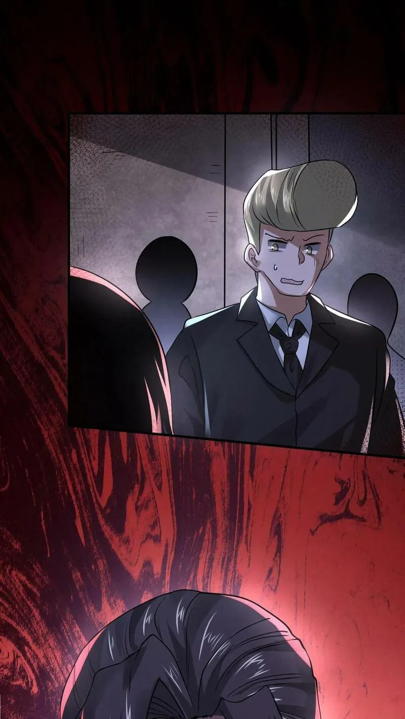 Overly Ferocious of Being Cautious ตอนที่ 80 หน้า 28