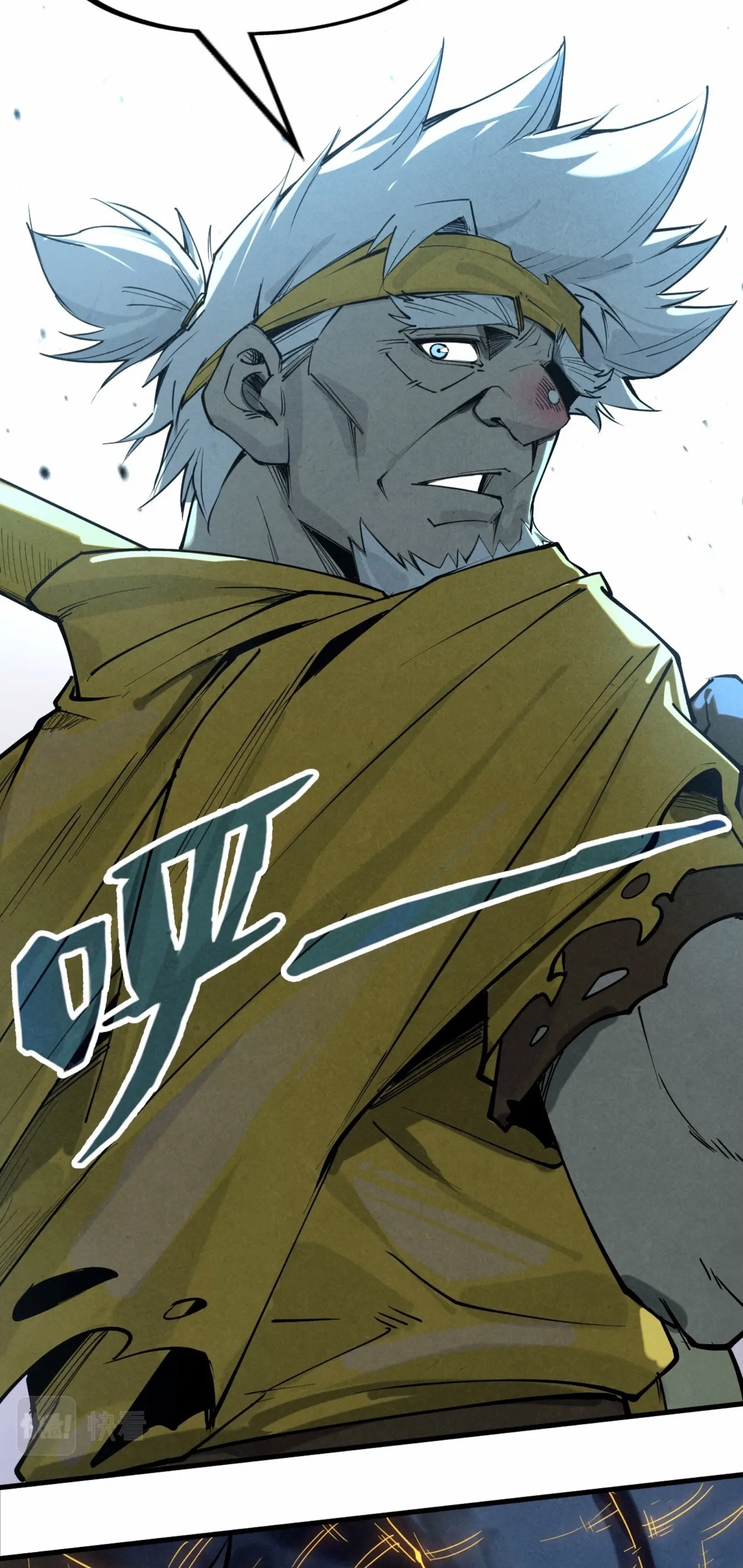 มหาเทพนิรันดร์กาล ตอนที่ 95 หน้า 48