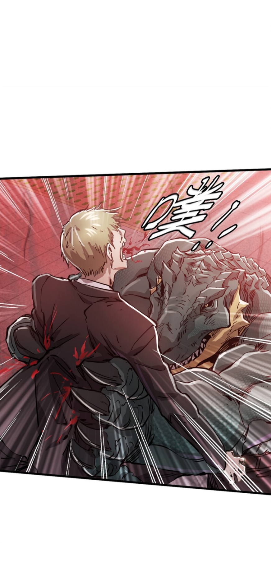 หัตถ์ของพระเจ้า ตอนที่ 8 หน้า 39