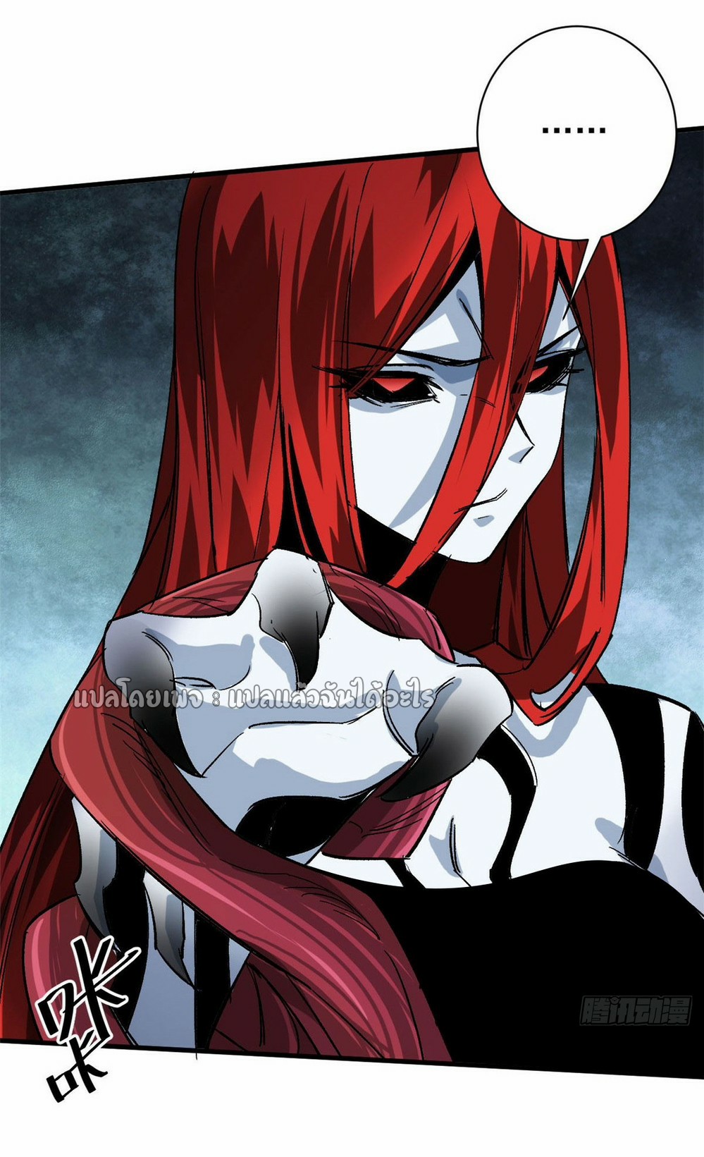 รูเล็ตเวิลด์ สุ่มไอเทมเอาชีวิตรอด ตอนที่ 162 หน้า 16