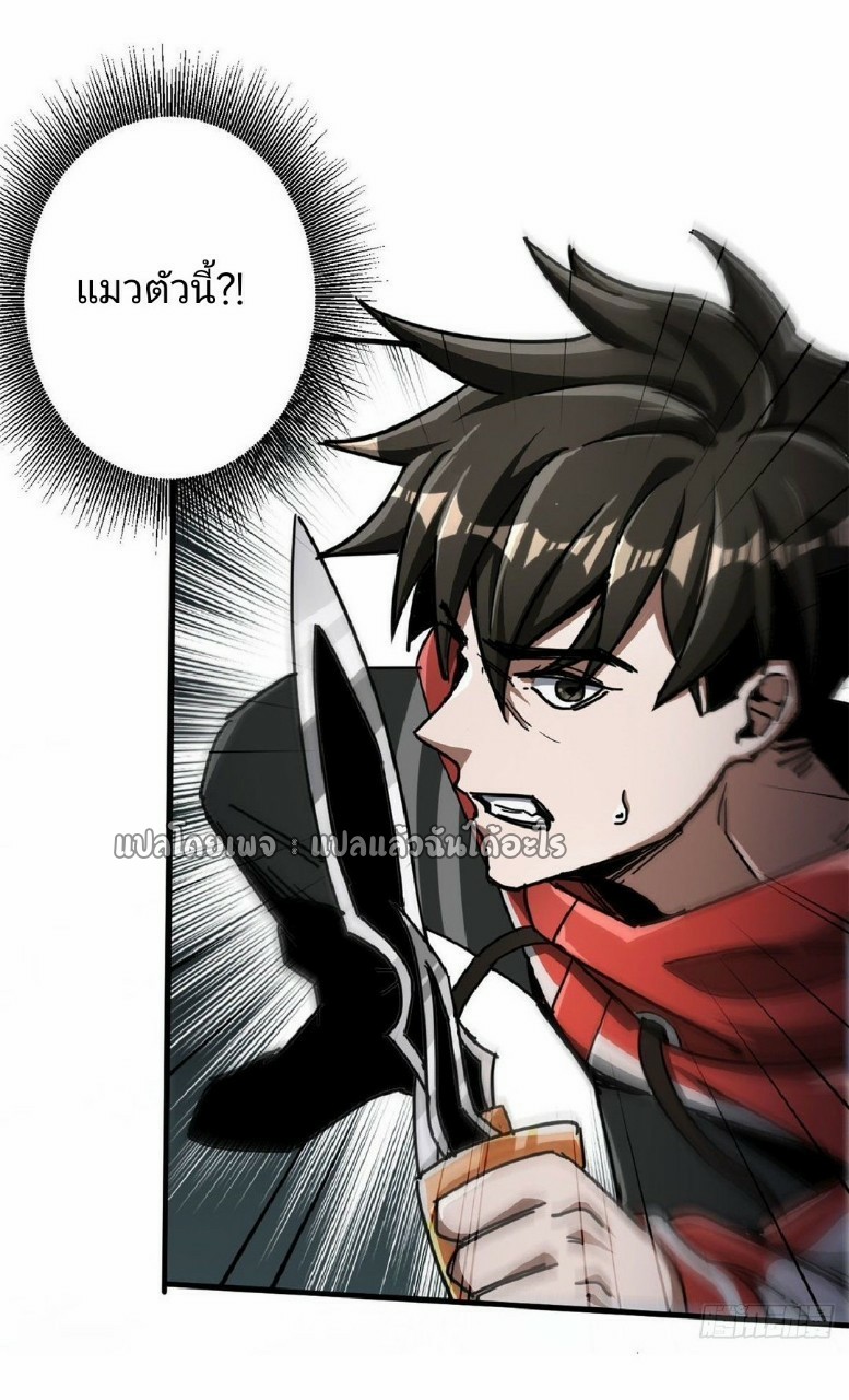 รูเล็ตเวิลด์ สุ่มไอเทมเอาชีวิตรอด ตอนที่ 75 หน้า 16