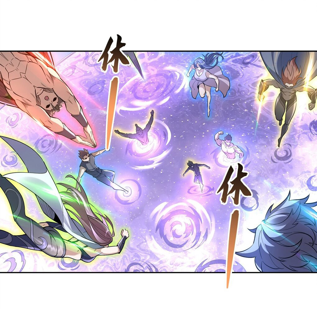 ศิษย์ของข้าล้วนมีอนาคตที่ยิ่งใหญ่ (ชนจีน) ตอนที่ 109 หน้า 38