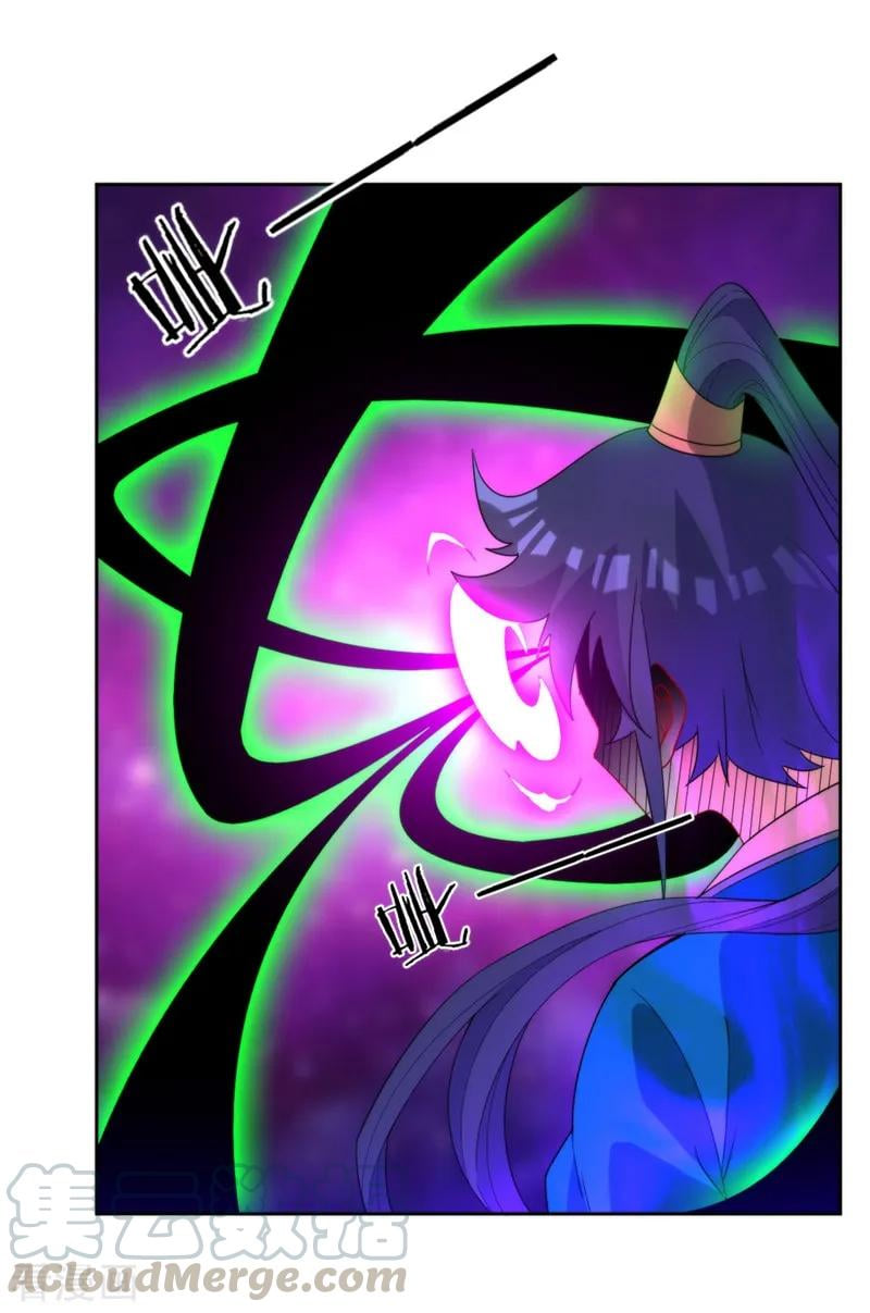 ข้ารับใช้ชั้นหนึ่ง ตอนที่ 51 หน้า 29