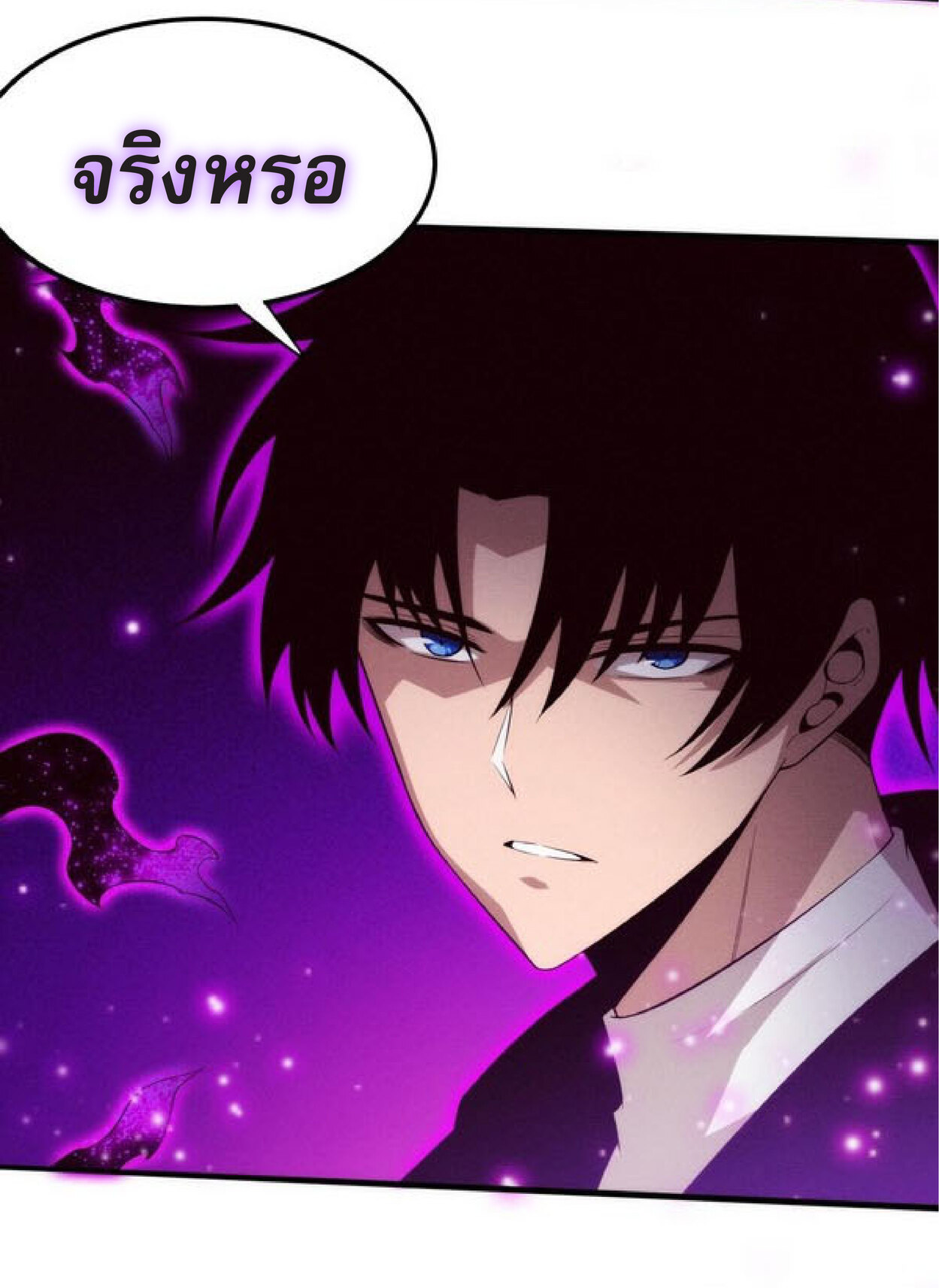 the frenzy of evolution การวิวัฒนาการที่บ้าคลั่ง ตอนที่ 71 หน้า 49