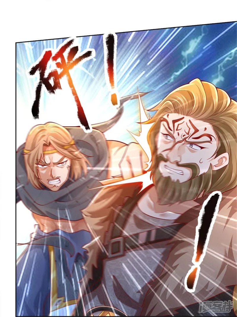 Sky Sword God ตอนที่ 35 หน้า 6