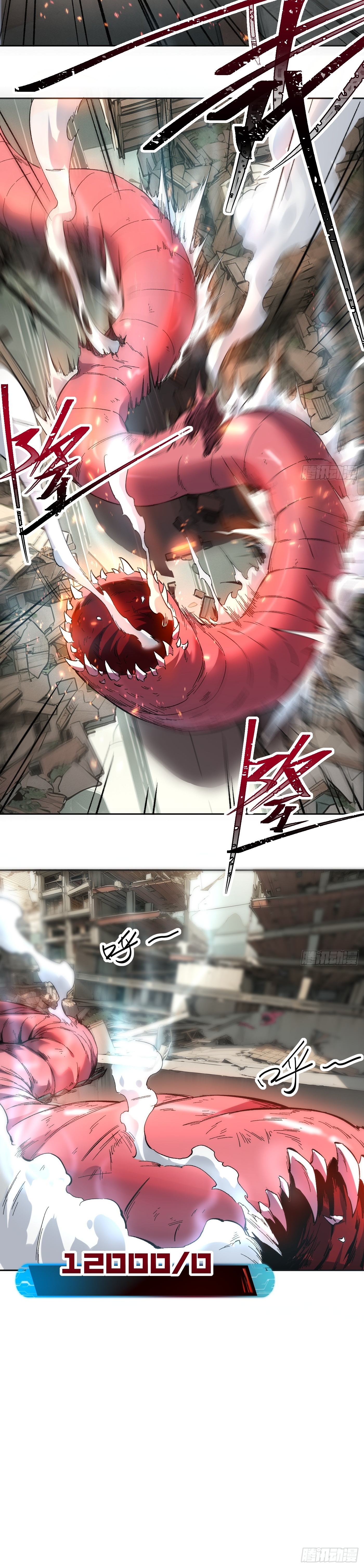 Invincibility Begins with a Broken Hand ตอนที่ 2 หน้า 14