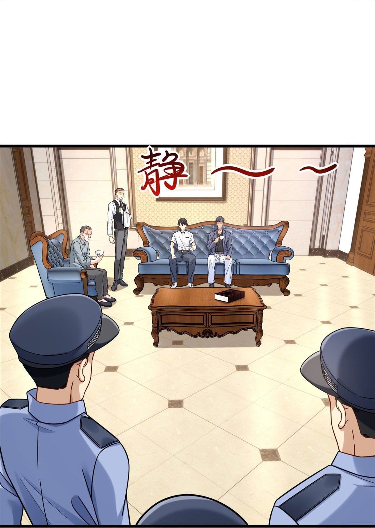 The new best all-rounder  ผู้แข็งแกร่งรอบด้าน ตอนที่ 41 หน้า 7