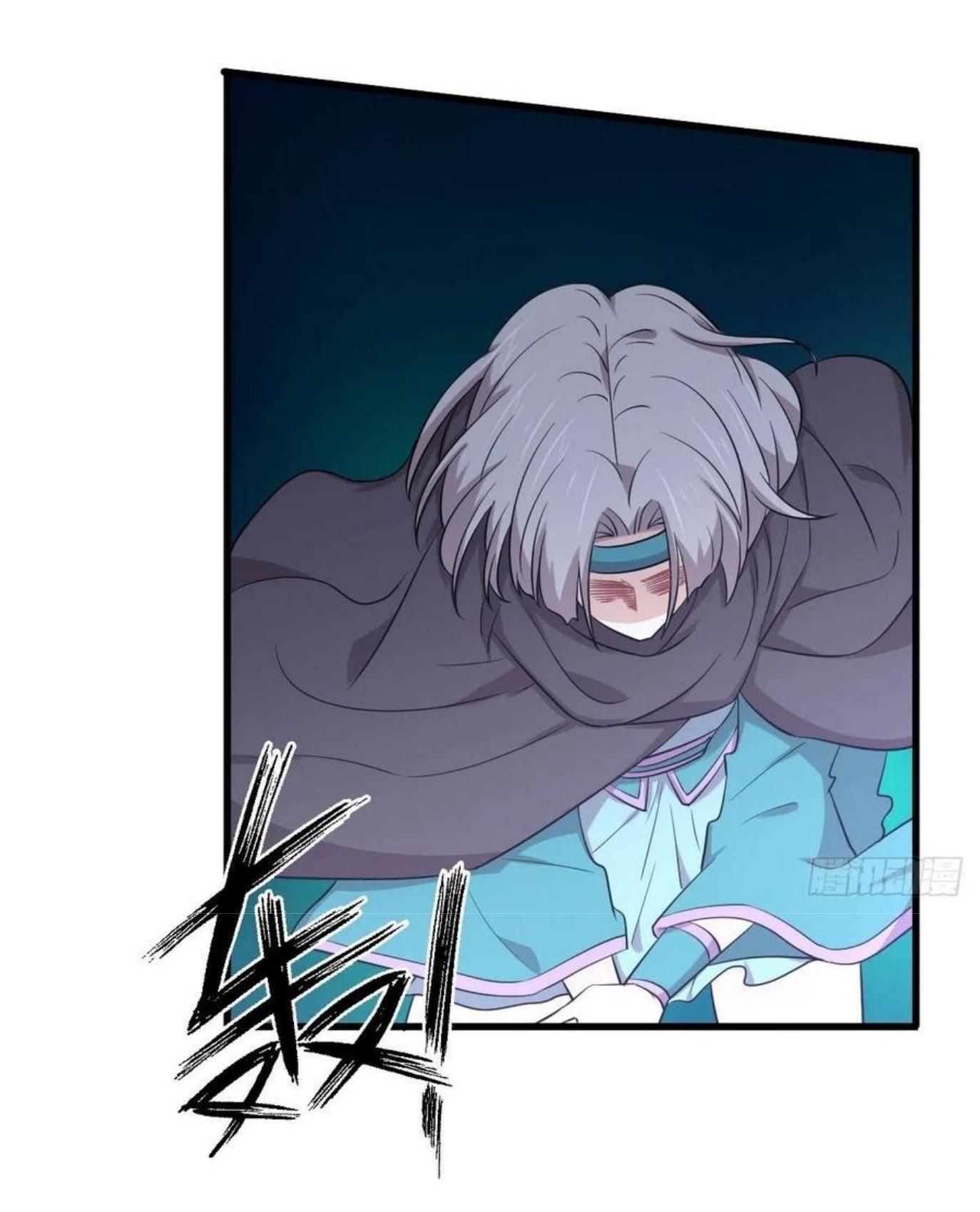 Immortal Swordsman in The Reverse World ข้าเซียนกระบี่ไม่เกาะสตรี ตอนที่ 205 หน้า 11