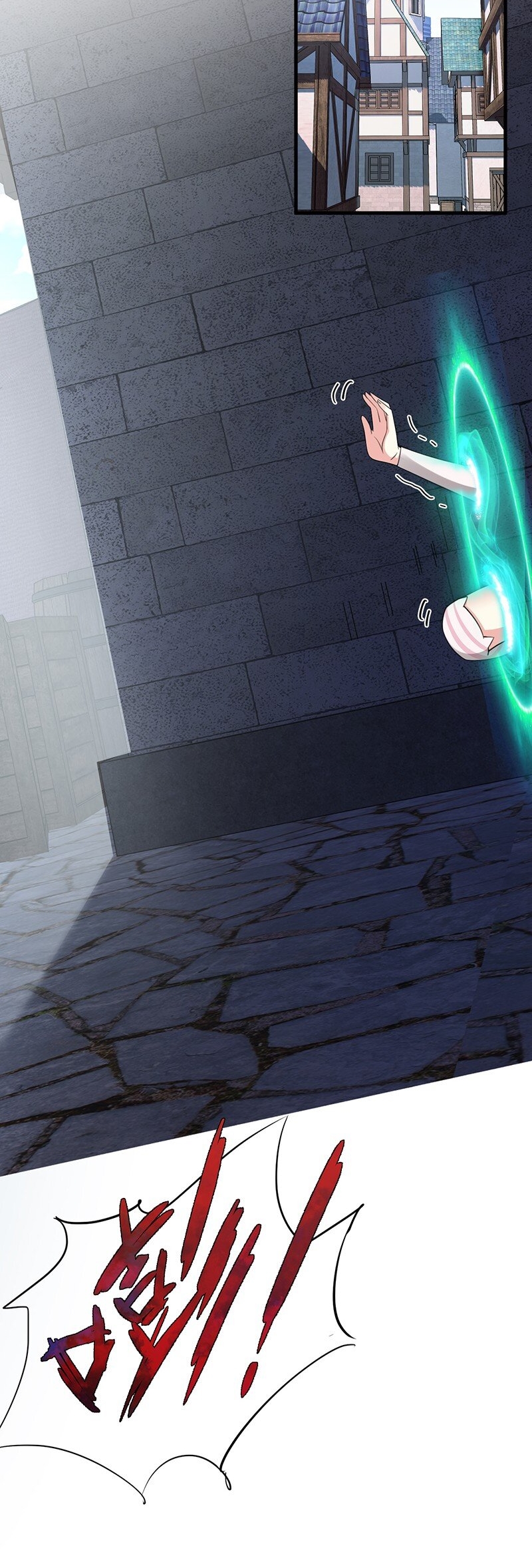 Immortal Me And Eldritch Wife ตอนที่ 15 หน้า 8