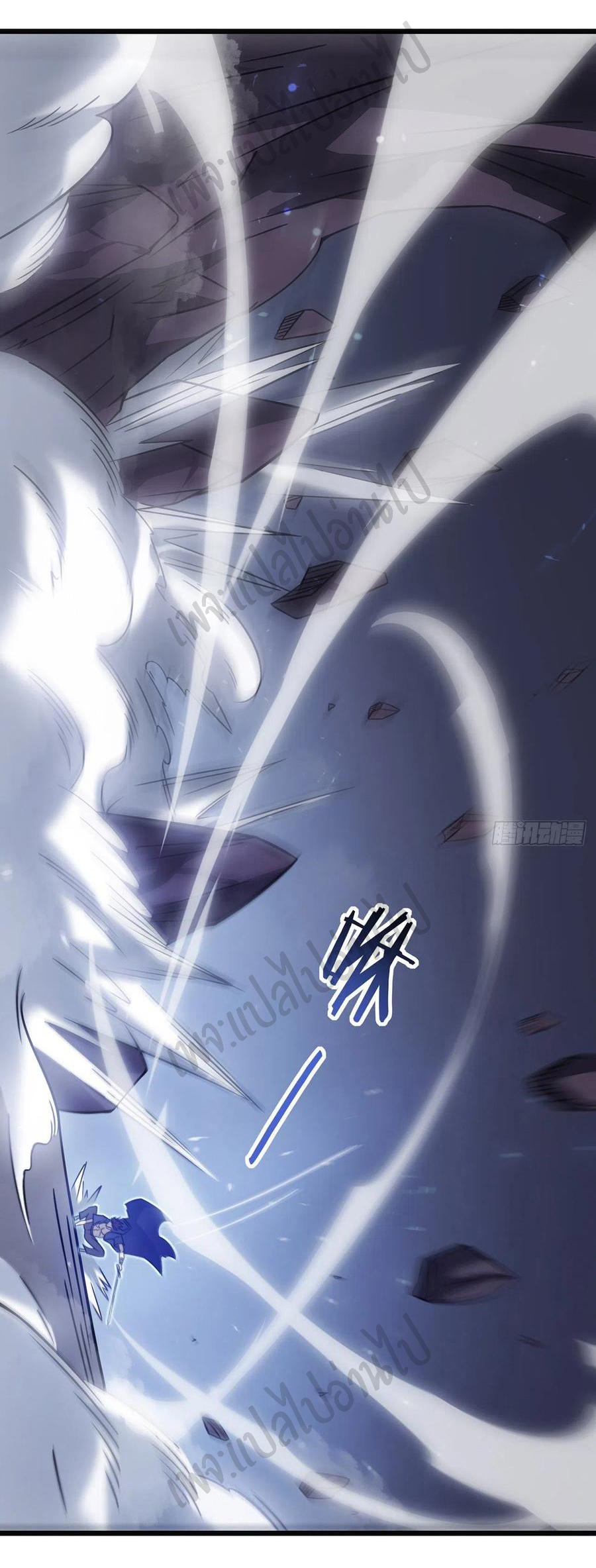 I killed the gods in another world ตอนที่ 24 หน้า 17