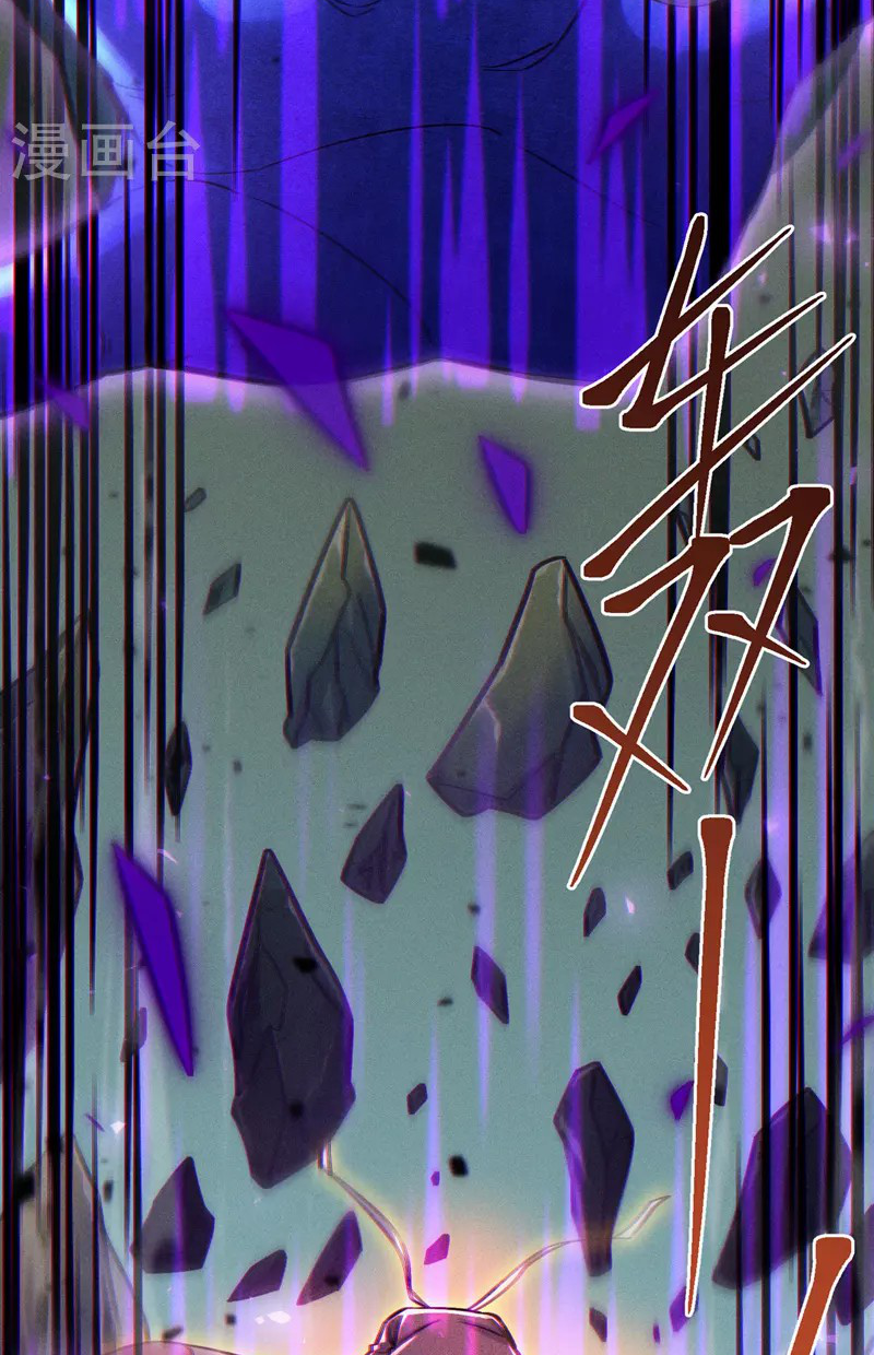 (จบ) Cultivate Immortality in The World of Superpowers (ปรมาจารย์ผู้ฝึกตนในโลกฮีโร่) ตอนที่ 43 หน้า 16