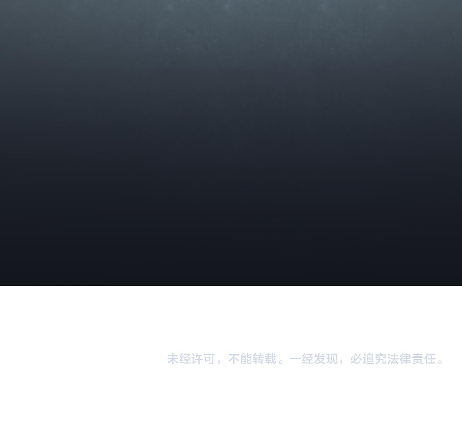 ฉันคือผู้เล่นไร้อาชีพที่สังหารเหล่าเทพ ตอนที่ 35 หน้า 34