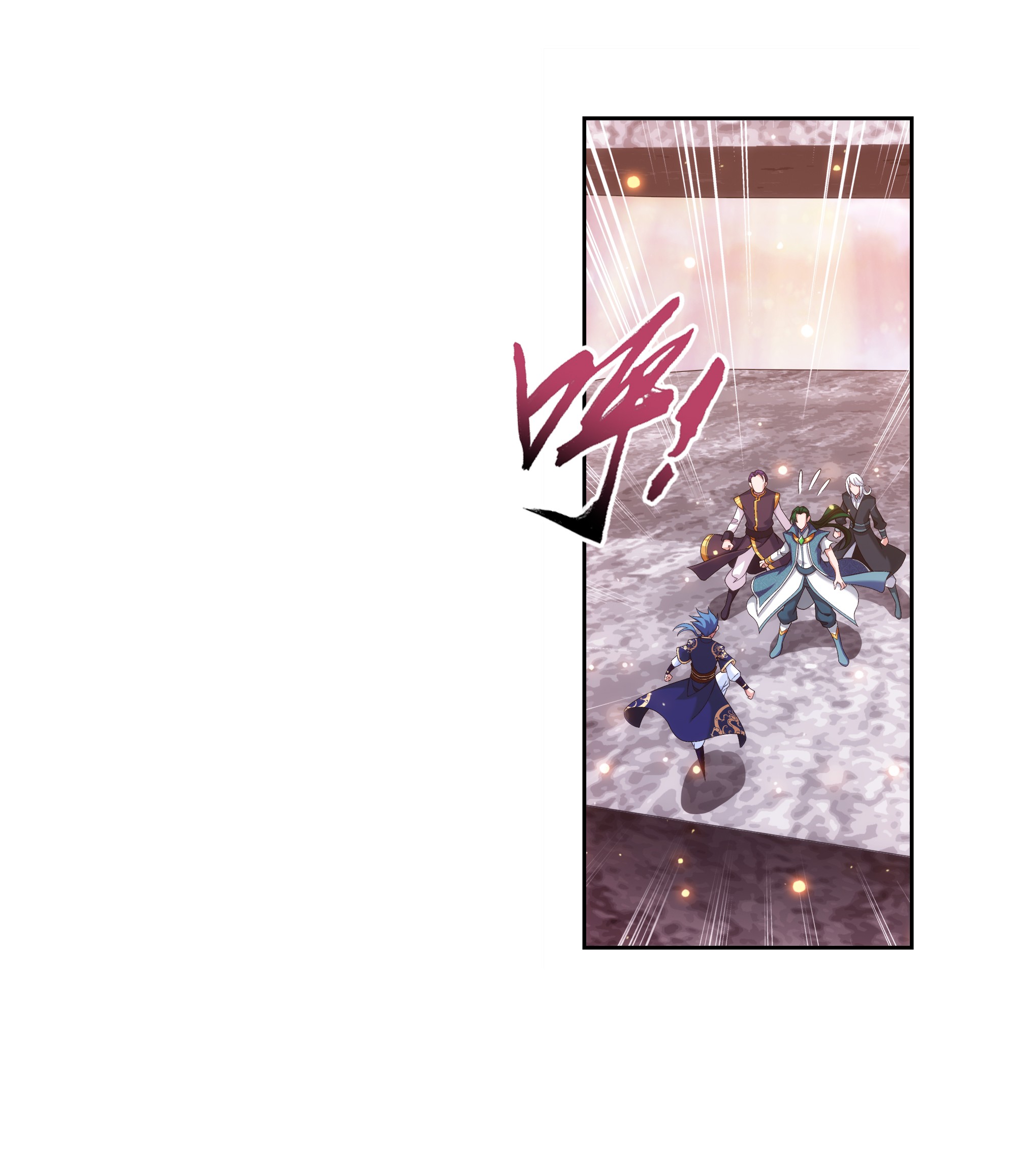 Da Zhu Zai ศึกปรมาจารย์สะท้านฟ้า (ชนจีน) ตอนที่ 290 หน้า 6