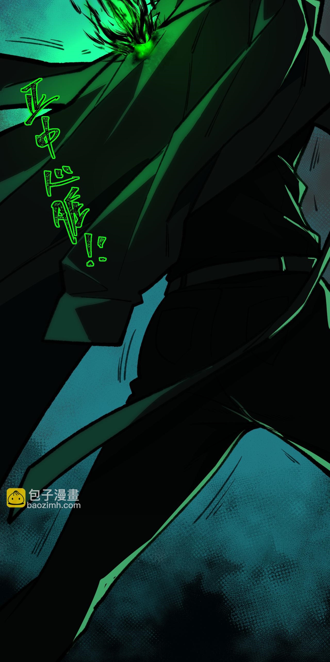 I created an Urban Legend ตอนที่ 66 หน้า 17