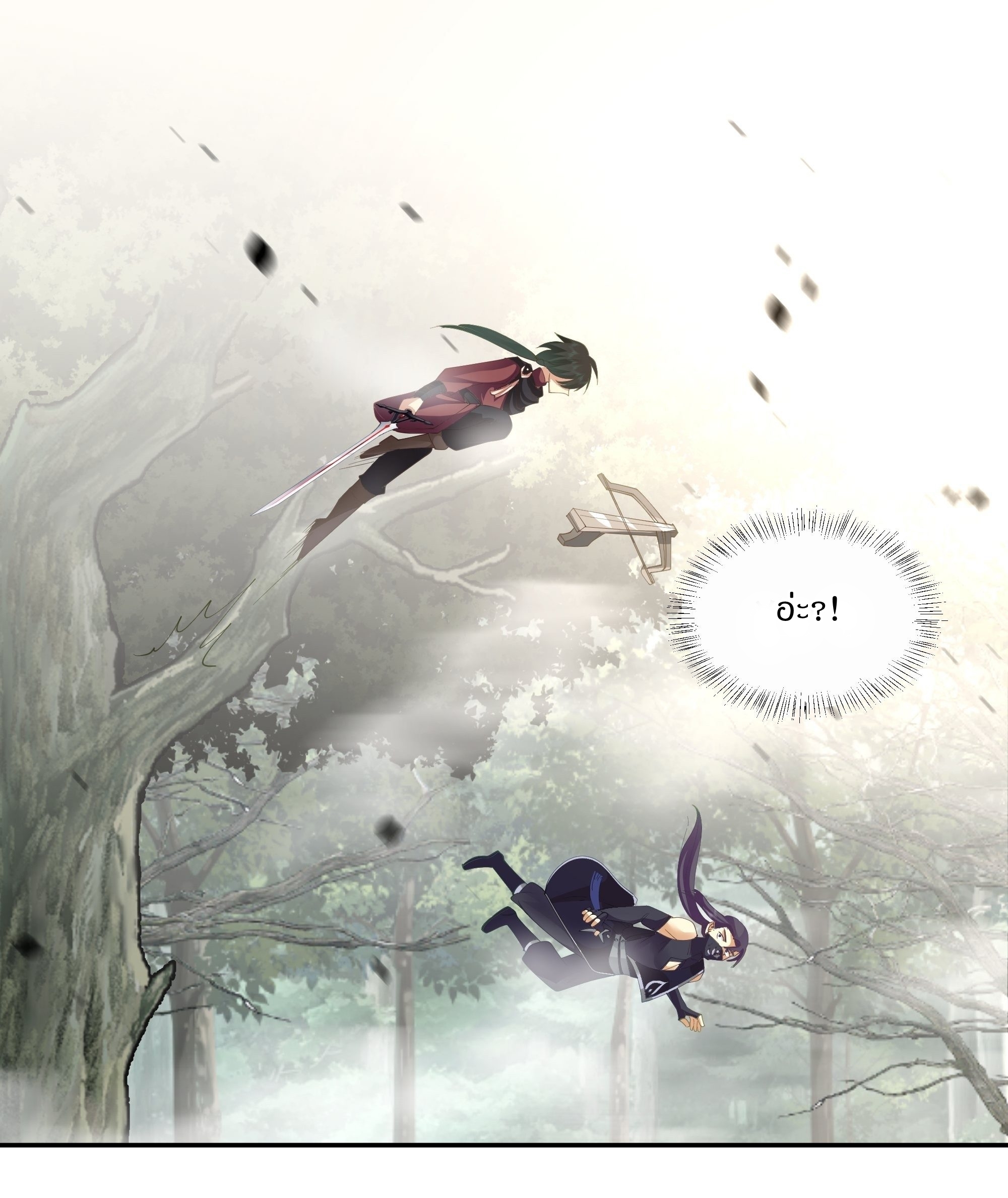 I Will Bury The Gods ข้าจะล้างบางเหล่าทวยเทพ ตอนที่ 23 หน้า 31