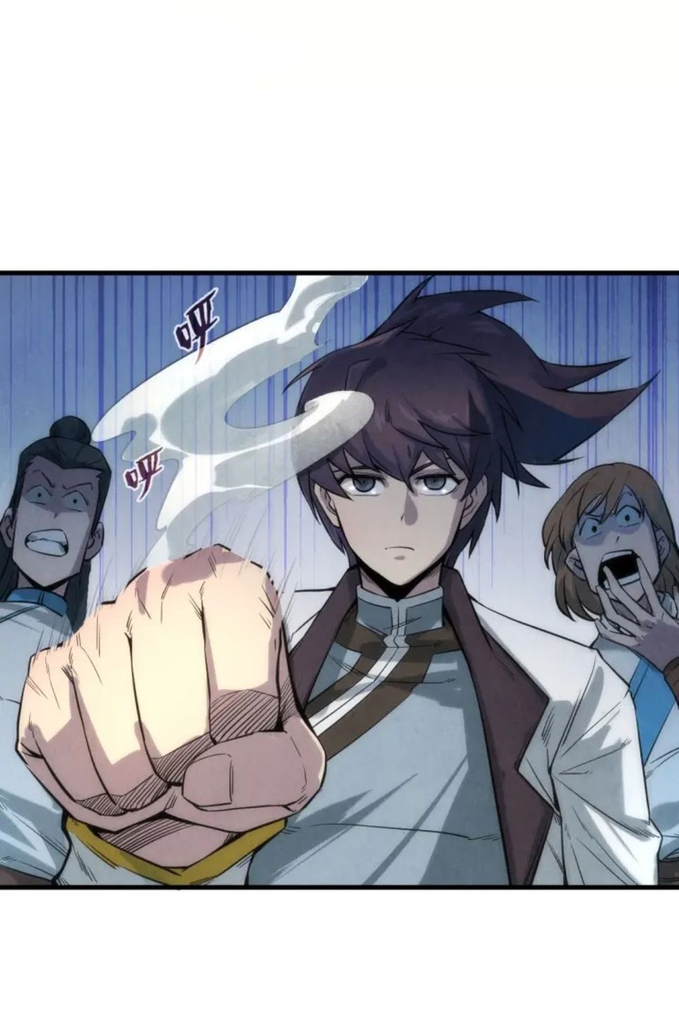 จักรพรรดิ์สูงสุดนิรันดร์ ตอนที่ 17 หน้า 6