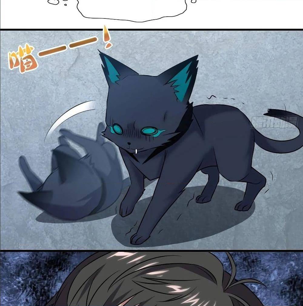 High energy strikes ตอนที่ 37 หน้า 42